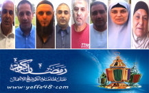  بالفيديو: أهالي مدينة يافا يهنئونكم عبر يافا 48 بمناسبة حلول شهر رمضان